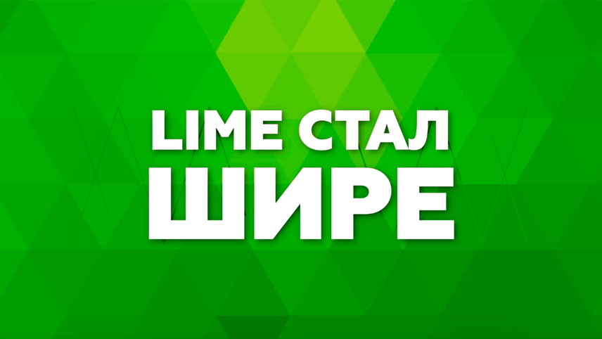 IX Международный фестиваль социальной рекламы «LIME» объявляет список номинаций