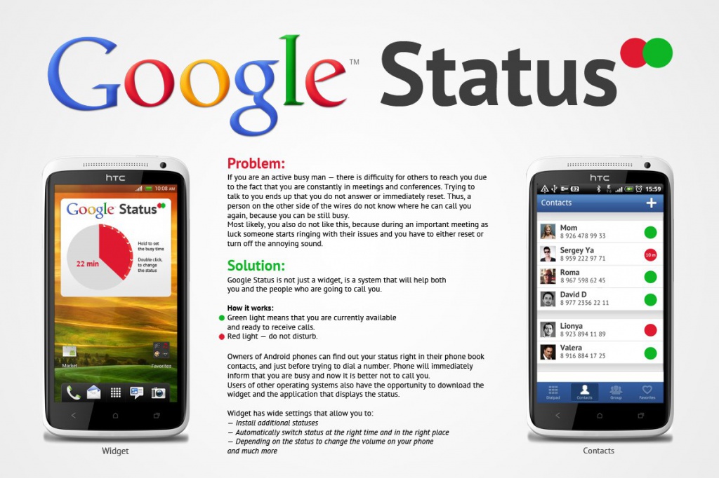  «Google Status»